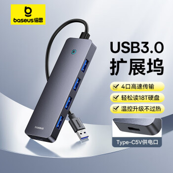 倍思USB3.0扩展坞拓展坞 充电器分线器转接头转换器通用华为联想笔记本电脑车载带Type-C供电2米