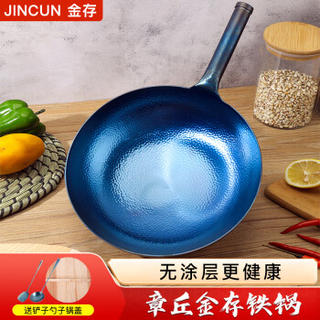 金存铁锅质量怎么样？是正宗章丘手工铁锅吗？