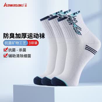 川崎（KAWASAKI）羽毛球袜袜子男女款跑步篮球健身运动袜舒适透气棉质中筒袜 KW-Q156D（三双装）混色 均码 
