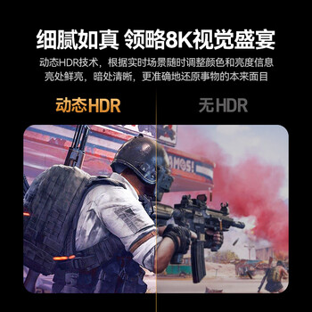 山泽HDMI线2.1版8K60Hz 4K240Hz笔记本电脑电视盒子接显示器投影仪高清视频连接线3米兼容HDMI2.0 HW30 山泽HDMI线2.1版8K60Hz 4K240Hz笔记本电脑电视盒子接显示器投影仪高清视频连接线3米兼容HDMI2.0 HW30