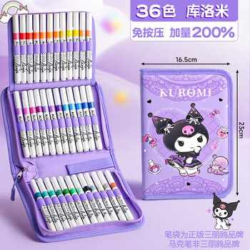 语季库洛米丙烯马克笔36色学生专用三丽鸥软头彩笔不透色可叠水彩笔可洗学生画笔画画美术水彩笔美育