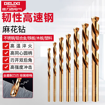德力西电气(DELIXI ELECTRIC)高硬度麻花钻头不锈钢合金钢铁高速钢打孔DLX-042【10.0mm】