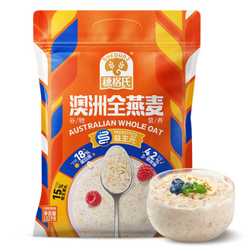 穗格氏即食燕麦片1520g 原味无糖精钠早餐谷物免煮营养麦片健身代餐冲饮