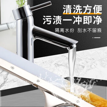 奥伊达80cm地面刮水器硅胶地刮地板刮水拖把刮刀子家用卫生间扫水刮水板 奥伊达80cm地面刮水器硅胶地刮地板刮水拖把刮刀子家用卫生间扫水刮水板