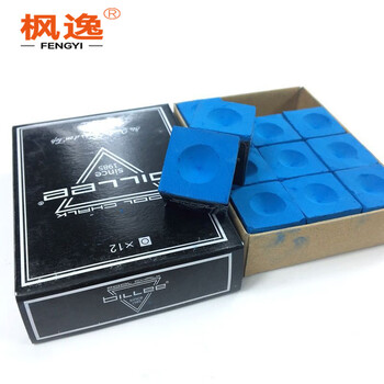 枫逸 巧克粉台球用品台球杆粉擦皮头粉擦头油性 比力3A 4盒