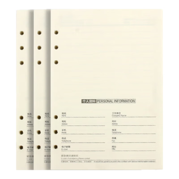 XUCHEN活页内芯笔记本A5 80克纸张1本加厚6孔横线内页（100张200页） 活页纸本可拆卸替芯记录本