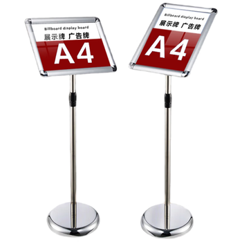 迪麦佳 指示牌立牌展示牌立式不锈钢A4广告牌指引牌可伸缩旋转水牌展示架告示牌引导牌 A4银色圆角单个装