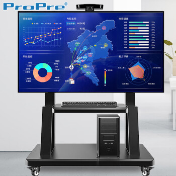 ProPre电视移动支架55-100英寸电视大屏落地挂架一体机电视架子电视推车小米海信创维华为等视频会议架