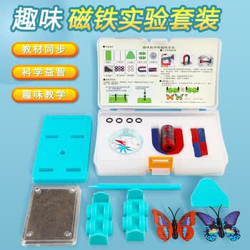 舜江 趣味磁铁实验套装 条形蹄形环形磁铁磁悬浮磁性蝴蝶磁力小车小学科学学具 CT2磁铁套装