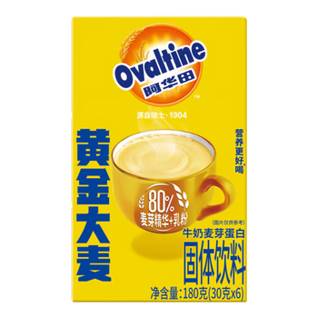 阿华田（Ovaltine） 麦乳精180g（30g*6包）盒装随身装谷物粉上海老牌子黄金大麦