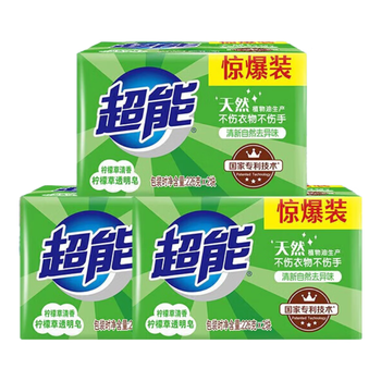 超能 透明皂226g*3组共6块 柠檬草洗衣皂自然清香除味肥皂家用