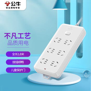 公牛（BULL）新国标插座 6插位总控开关全长1.8米插线板插排GN-109K