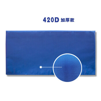 健力冠乒乓球挡板场地围栏球馆训练围挡印制LOGO广告挡板 1.4米双面印E