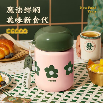物生物（RELEA）糖豆焖烧罐 焖烧杯上班族学生宿舍保温饭盒JV031805-0800颜色随机