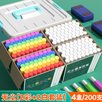 金值【全网低价】200支混色粉笔套装无尘粉笔儿童家用黑板报专用幼儿园涂鸦教学教师专用开学季必备