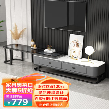 酷林KULIN电视柜简约小户型可伸缩轻奢岩板客厅抽屉电视机柜 灰色100-190cm