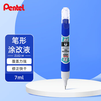 派通（Pentel）笔形涂改液 中小学生修正液细头金属尖修正笔 ZL62-W