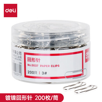 得力(deli)29mm镀镍回形针 3#金属曲别针 200枚/筒 办公用品 0037 