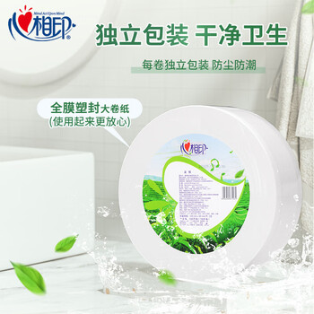 心相印ZB010（箱装）商用茶语三层188米大盘纸卫生纸（12卷）