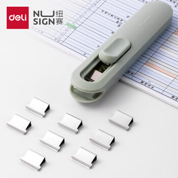 得力（deli）纽赛推夹器可夹40页纸 1个推夹器+8个补充夹 绿色NS085-B