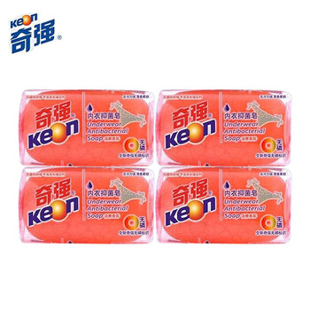 奇强 除菌除螨内衣抑菌皂100g*4块 透明香皂肥皂内衣裤洗衣皂通用