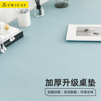 帝伊工坊(DWIRAY)大鼠标垫超大简约小清新笔记本电脑防水耐脏皮办公桌垫餐桌男女生滑鼠垫 800*400大号加厚