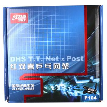 红双喜(DHS)乒乓球网架含网乒乓球桌网架球台网乒乓网架子拦网P104 可夹厚度4cm