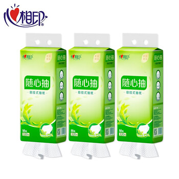 心相印DT10320悬挂式抽纸挂壁底部抽取式卫生纸   320抽*3提