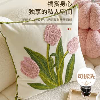 艾薇沙发抱枕靠垫床上靠枕汽车腰靠办公室腰枕套含抱枕芯45*45郁金香
