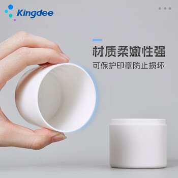 Kingdee金蝶 公章印章盒财务收纳盒法人章收纳3个装 多功能印章包印章盒 圆形 银行财务用品