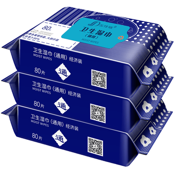 三仕达卫生湿巾80片*3包卫生湿巾洁肤湿纸巾马桶杀菌宠物清洁 不含酒精