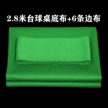 武骑士斯诺克安装服务费