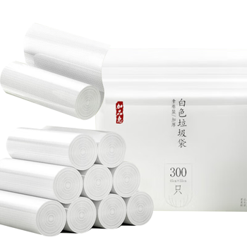 加品惠垃圾袋白色45*55cm300只1.1丝单层点断办公家用垃圾桶袋0709