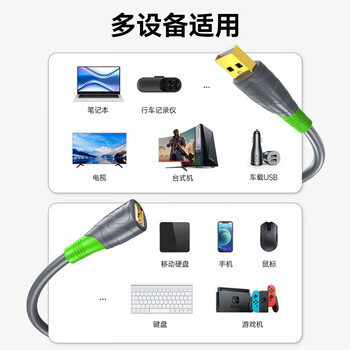 胜为(shengwei)USB2.0延长线 公对母数据连接线15米 阻燃线带信号放大器 笔记本硬盘散热器加长线 UEC-1150 胜为(shengwei)USB2.0延长线 公对母数据连接线15米 阻燃线带信号放大器 笔记本硬盘散热器加长线 UEC-1150
