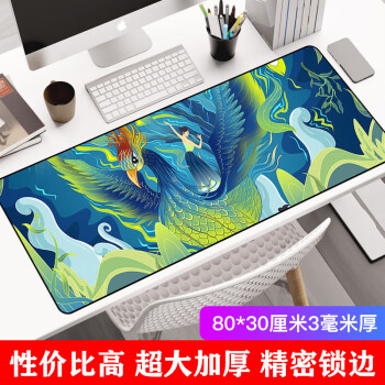 灵蛇（LINGSHE)鼠标垫800*300*3超大号加厚办公游戏鼠标垫学生电脑桌垫 精密锁边 G-05 雀灵  礼盒装