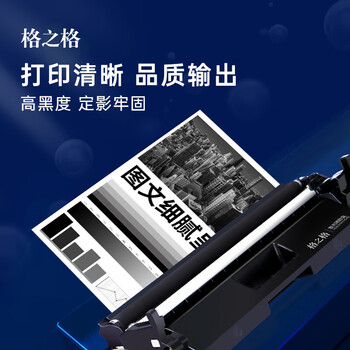 格之格19A/CF219A硒鼓鼓组件适用惠普MFP M132a/m132nw/m132fn/m132fp/M104W/M104A打印机 不含粉盒(约12000页) 格之格19A/CF219A硒鼓鼓组件适用惠普MFP M132a/m132nw/m132fn/m132fp/M104W/M104A打印机 不含粉盒(约12000页)