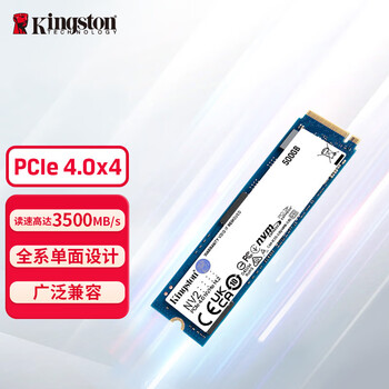 Kingston 金士顿 500GB SSD固态硬盘 M.2(NVMe PCIe 4.0×4)兼容PCIe3.0 NV2 读速3500MB/s AI 电脑配件