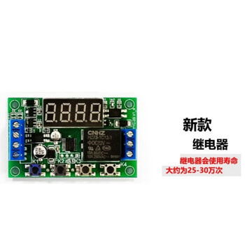 百瑞川 延时继电器模块 脉冲 触发 断电 循环 定时电路开关 YYC-2S DC5V -（用料更足）/5个