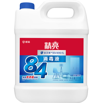 榄菊84消毒液大桶10斤装杀菌99.999%精亮次氯酸钠除菌含氯消毒水5kg