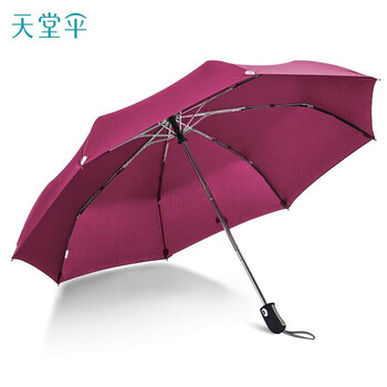 天堂伞 全自动 加固防风商务伞三折自开收晴雨两用 3331E-酒红色 8骨