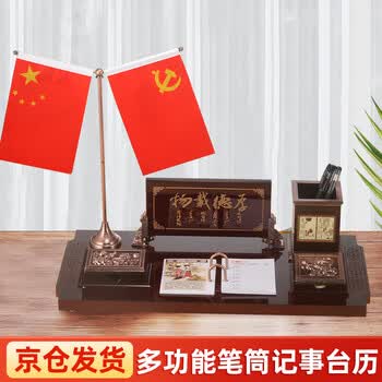 思艺彩 2026年台历架高档商务办公摆件笔筒招财创意礼品日历木质台历周历 中号 物载德厚 48×24cm