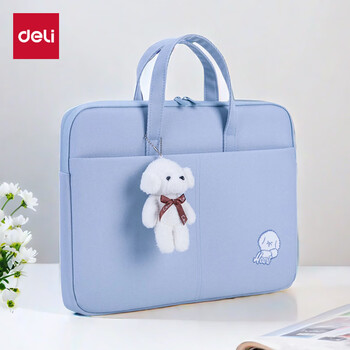 得力(deli)寸手提公文包 大容量事务包 高档手提袋 文件资料包电脑包 蓝色 