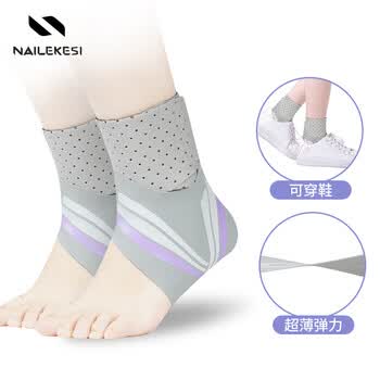 耐力克斯儿童护踝护脚踝套脚腕扭伤护具崴脚伤后固定关节保护套6-12岁医用