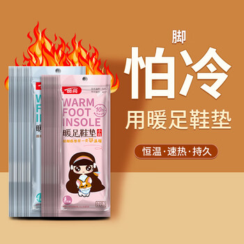 丽尚暖足贴暖脚鞋垫暖宝宝贴脚贴保暖贴 包装随机发 女38码 1对/包*3