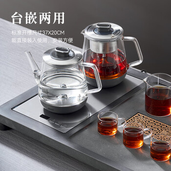 欧美特（OUMETE）全自动底部上水电热水壶恒温烧水壶泡茶专用茶台一体机茶桌茶几嵌入式抽水 煮茶款 OMT-JS1916