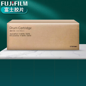 FUJIFILM富士胶片（原富士施乐）五代原装Ⅴ4070/5070硒鼓感光鼓富士施乐351061感光鼓组件 CT351061硒鼓-V代