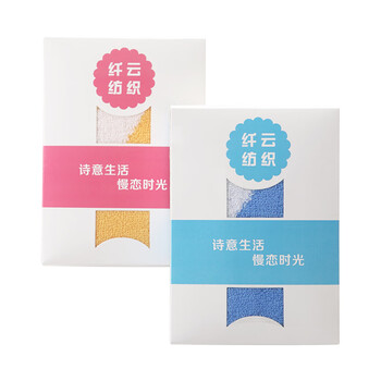 景福莱家用柔软毛巾洗 面巾 单条 方巾(单条迷你盒)