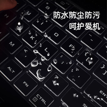 嘉速华硕天选5Pro锐龙版键盘膜 笔记本电脑键盘保护贴膜 键盘防尘罩 高透轻薄隐形不掉落 嘉速华硕天选5Pro锐龙版键盘膜 笔记本电脑键盘保护贴膜 键盘防尘罩 高透轻薄隐形不掉落