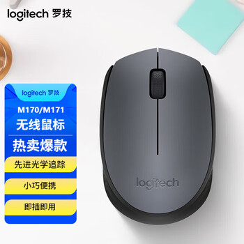 罗技（Logitech）无线鼠标 办公鼠标对称兼容多系统USB2.4G接收器笔记本电脑小巧便携家用企业 M170/M171 颜色随机