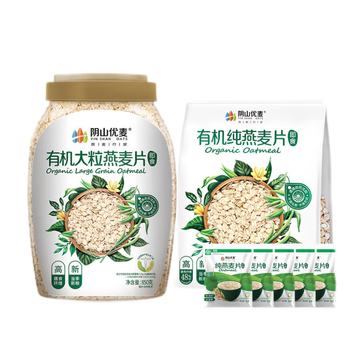 阴山优麦有机燕麦片精选组合雪花大颗粒早餐健身套装1525g